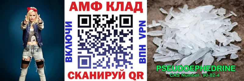 Купить закладки  Гаврилов-Ям  Амфетамин VHQ 