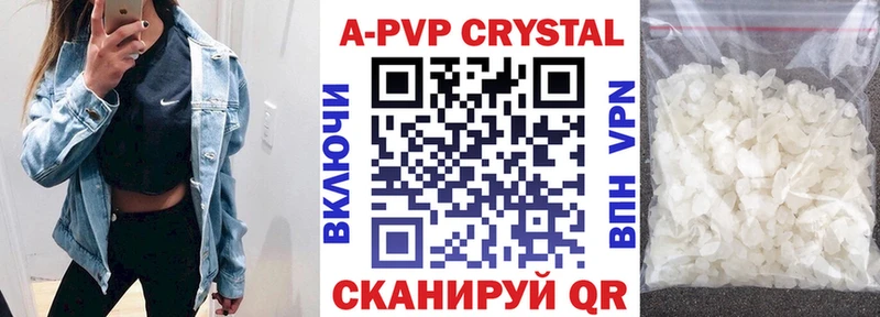 Alpha-PVP СК КРИС Гаврилов-Ям