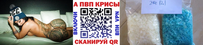 Купить где  Гаврилов-Ям  Alfa_PVP СК 