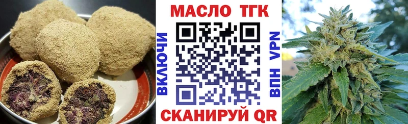 Купить  Гаврилов-Ям  Cannafood конопля 