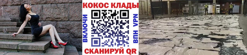 COCAIN 97%  Купить  Гаврилов-Ям 