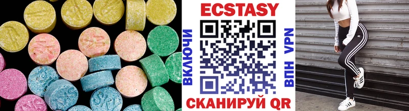 ЭКСТАЗИ 250 мг  Купить закладки  Гаврилов-Ям 