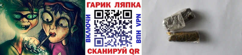 Купить  Гаврилов-Ям  ГАШ индика сатива 
