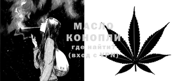 соль курить ск Алексин