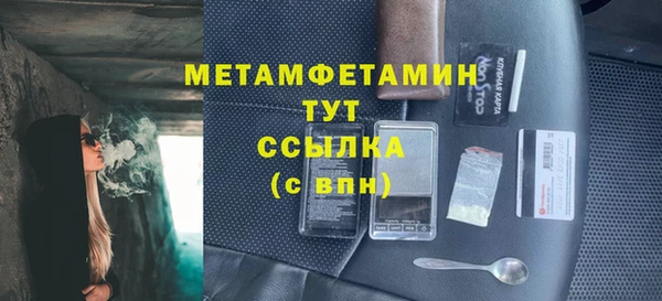 ПСИЛОЦИБИНОВЫЕ ГРИБЫ Аркадак