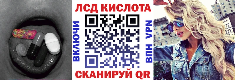 Купить  Гаврилов-Ям  Лсд 25 экстази кислота 