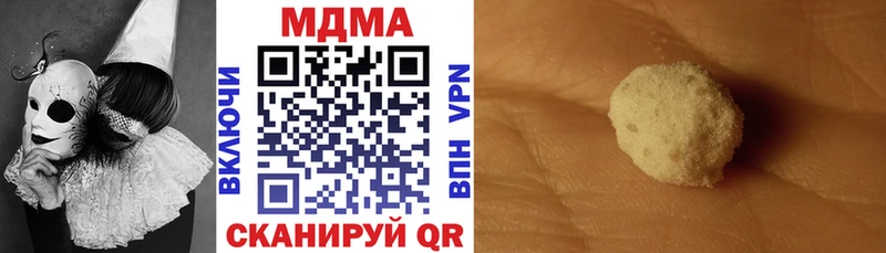 Купить закладки  Гаврилов-Ям  МДМА Molly 