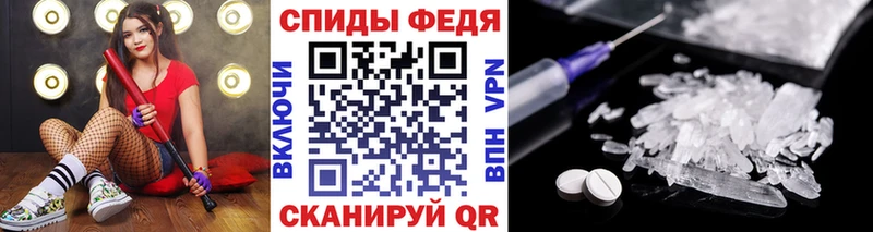 Купить где  Гаврилов-Ям  МЕТАМФЕТАМИН мет 