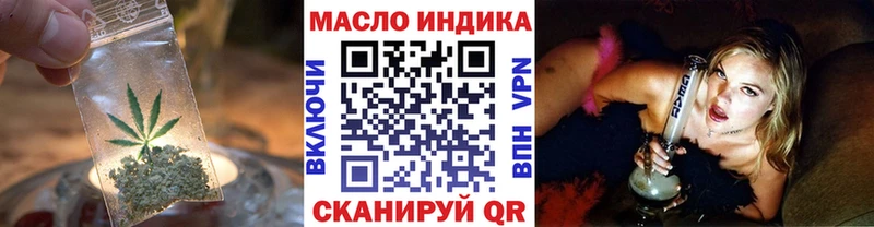 Купить где  Гаврилов-Ям  Дистиллят ТГК Wax 
