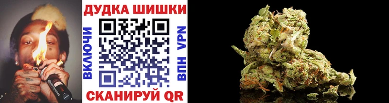 Шишки марихуана конопля Гаврилов-Ям