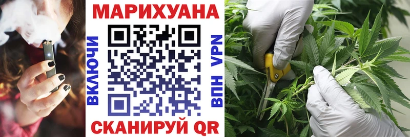 МАРИХУАНА Ganja  Купить  Гаврилов-Ям 
